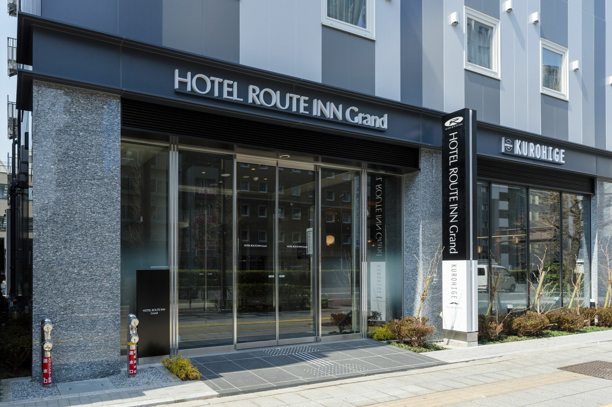 东京浅草桥鲁特因大酒店 酒店